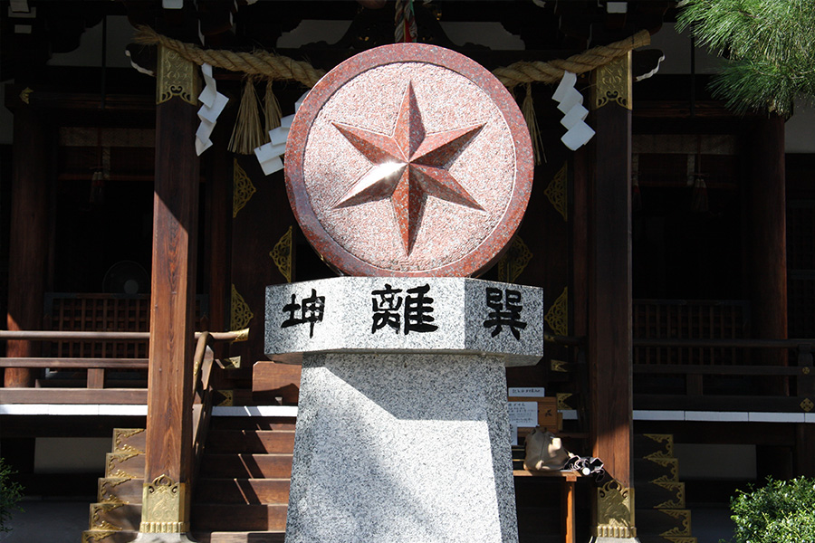 大将軍八神社