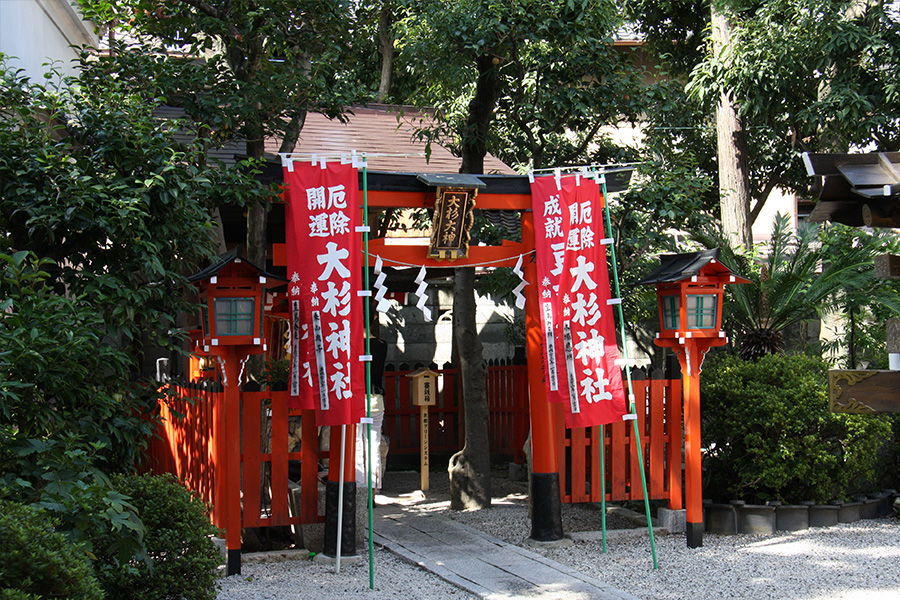 大将軍八神社