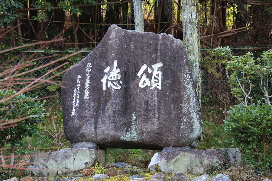 檀林寺