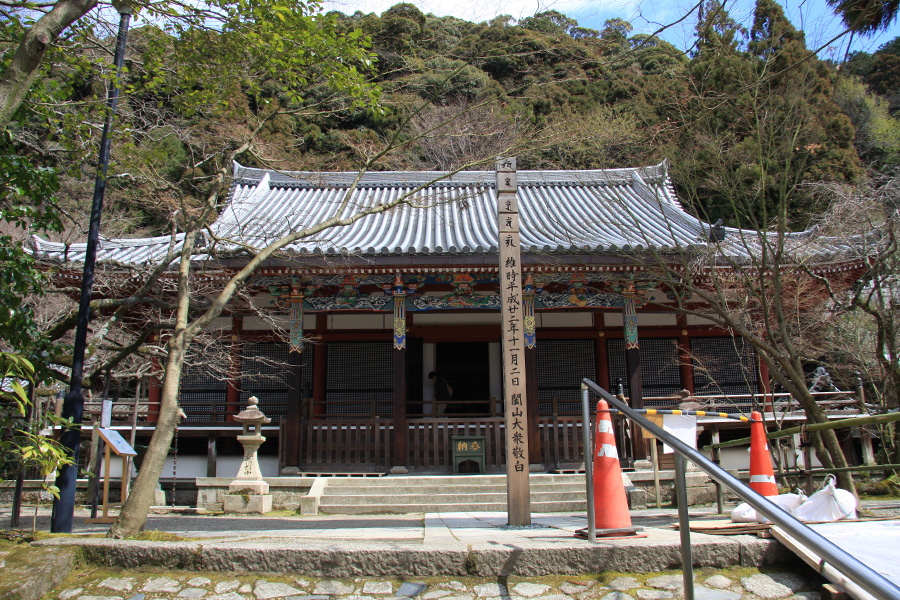 永観堂（禅林寺）