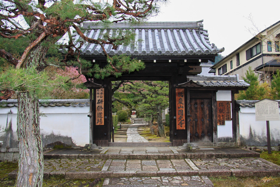 圓光寺