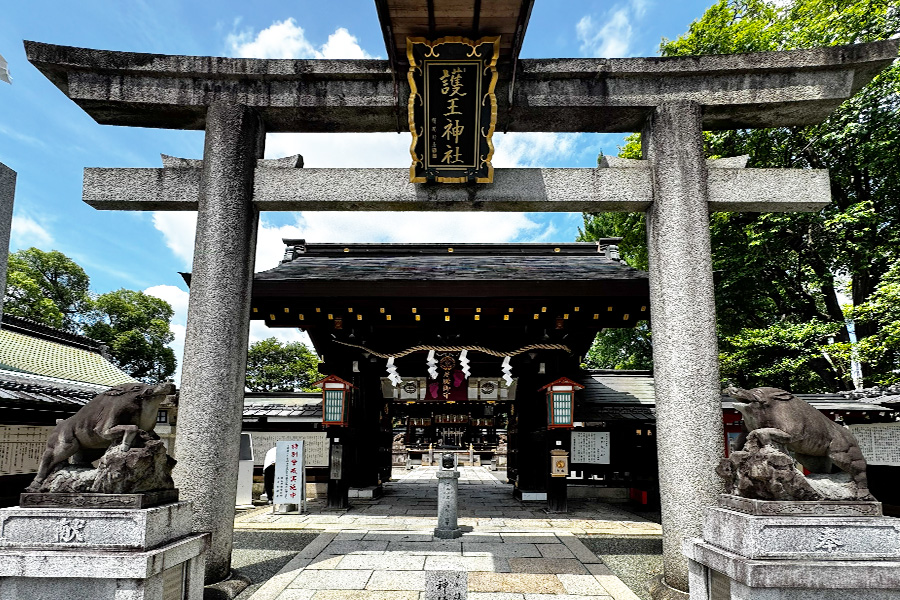 護王神社