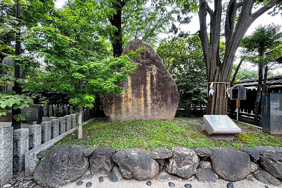 護王神社