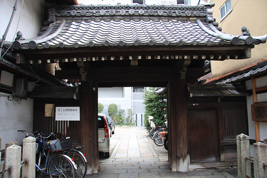 五条天神社