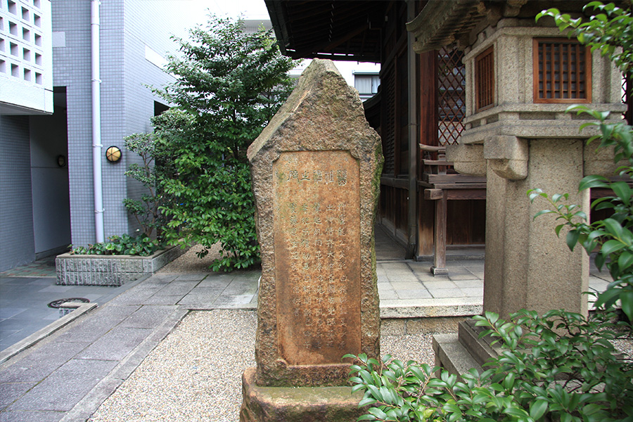 五条天神社