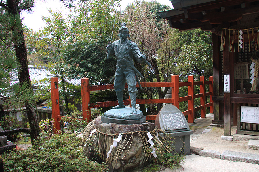 八大神社