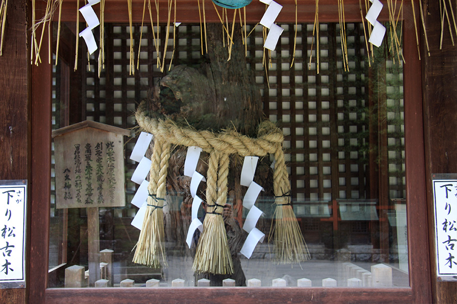 八大神社