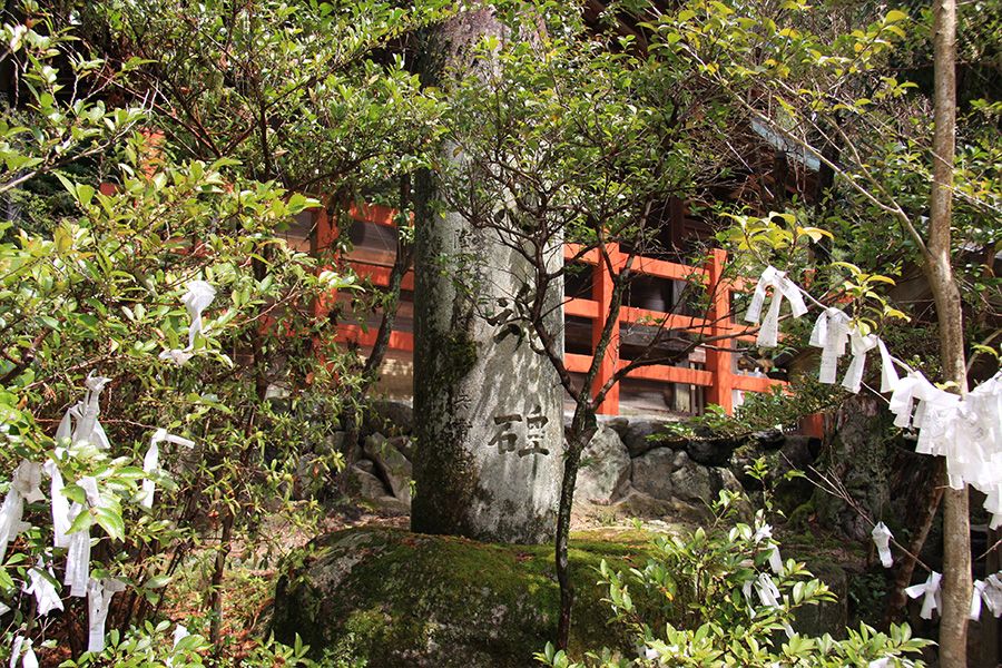 八大神社