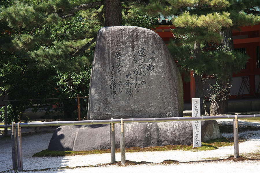 平安神宮