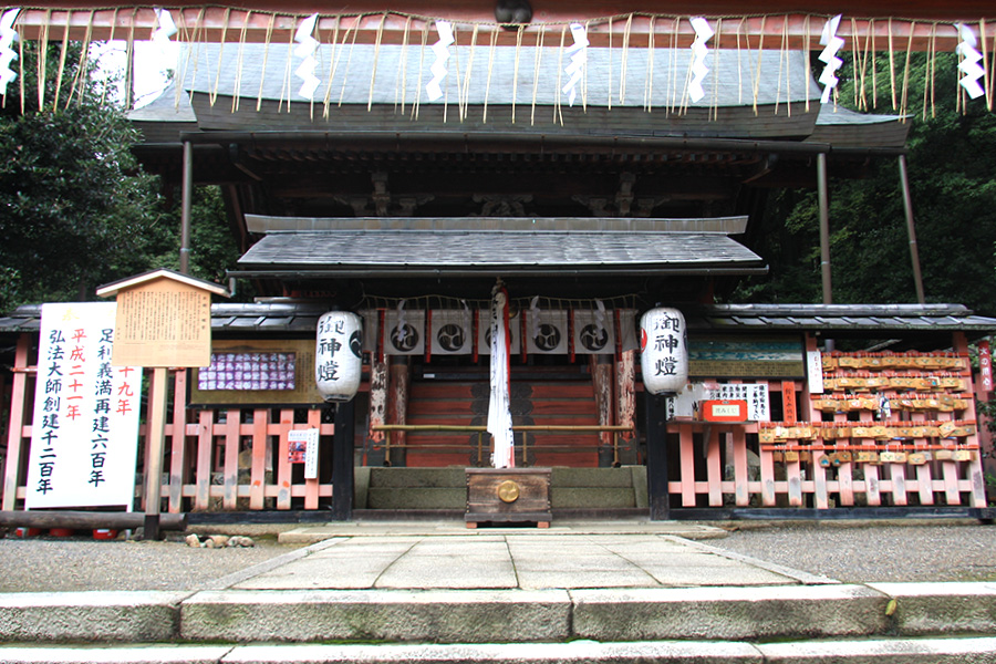 平岡八幡宮