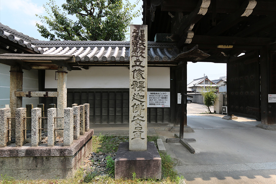 本禅寺