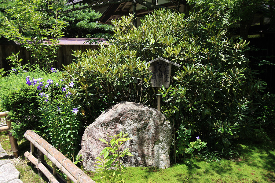 宝泉院