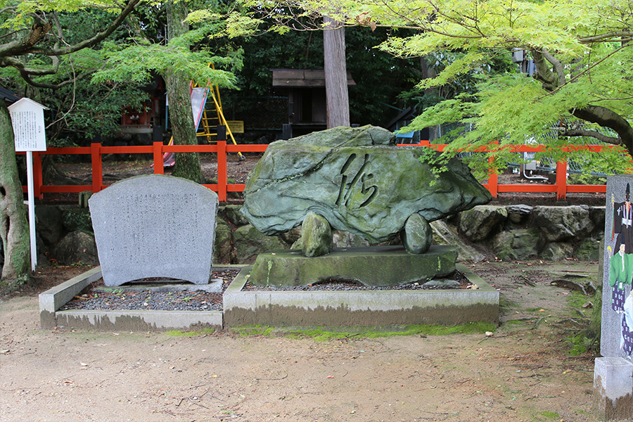 新熊野神社