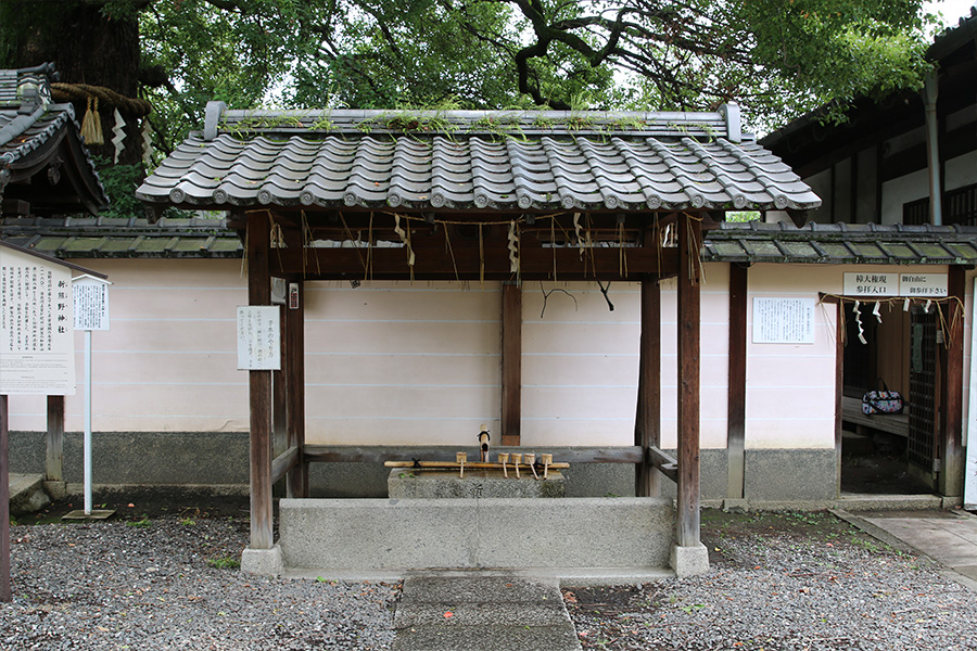 新熊野神社