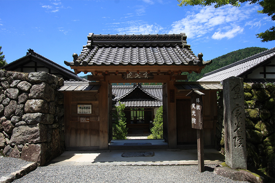 実光院