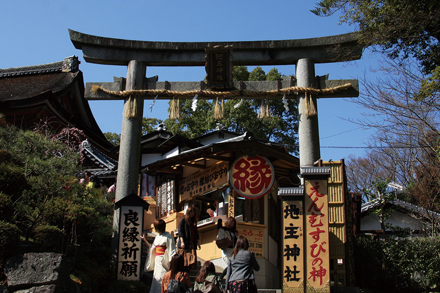 地主神社