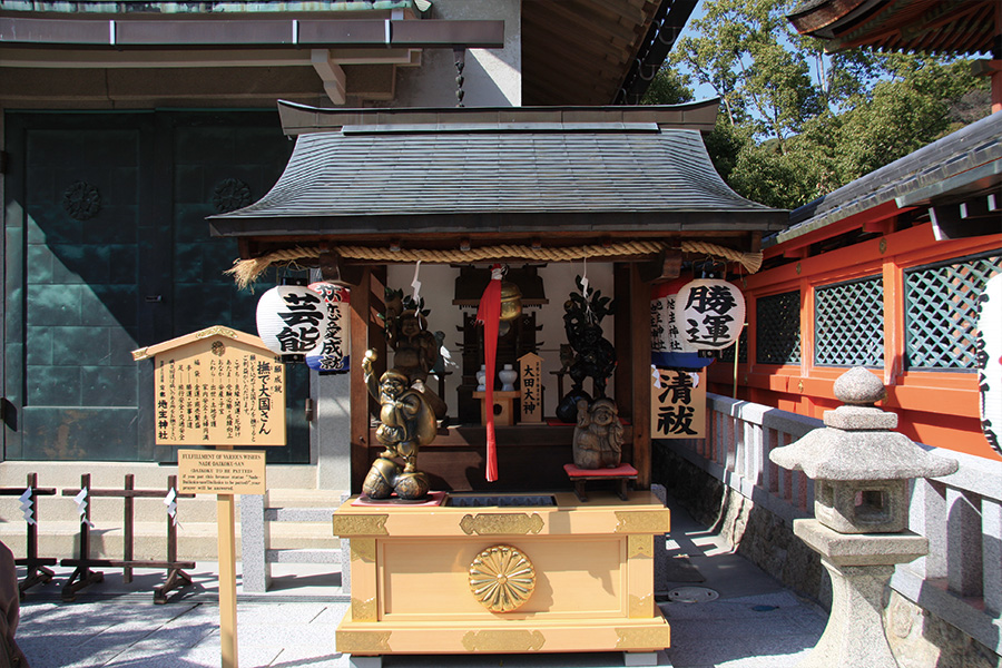 地主神社