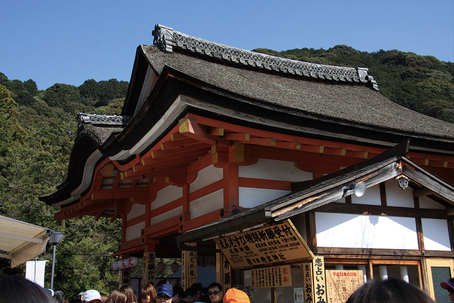 地主神社