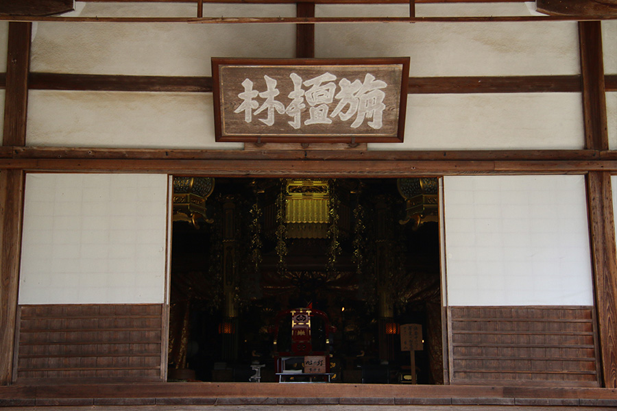 常照寺