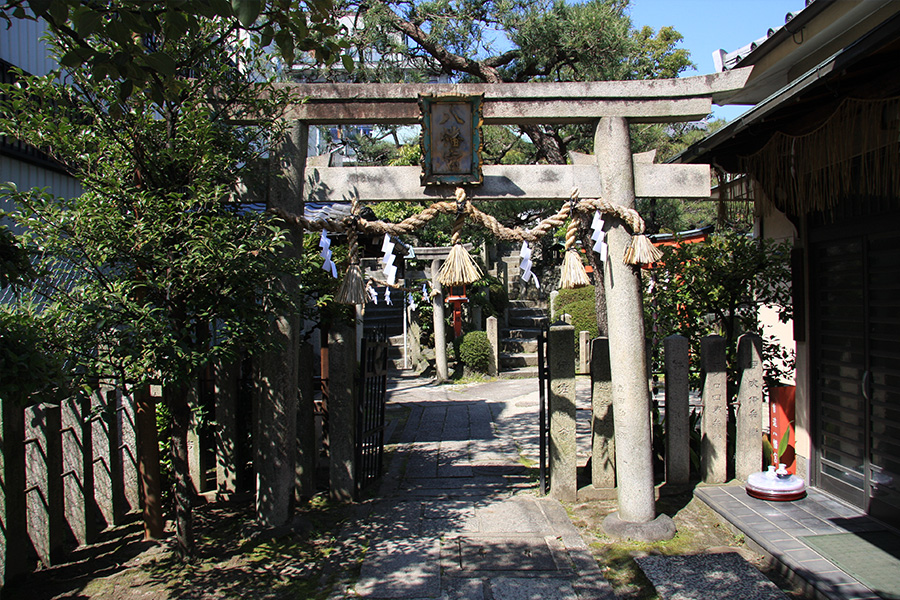 首途八幡宮