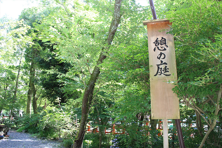 上賀茂神社（賀茂別雷神社）