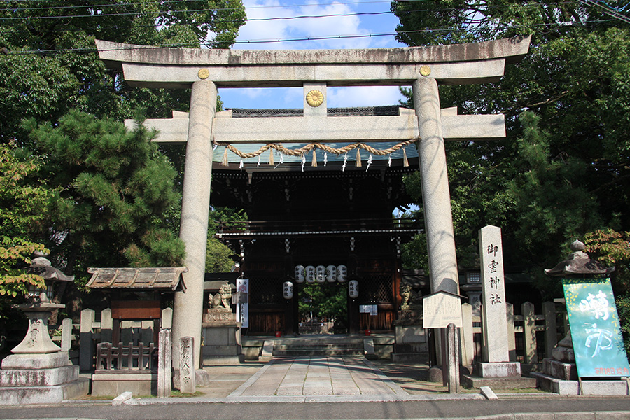 上御霊神社