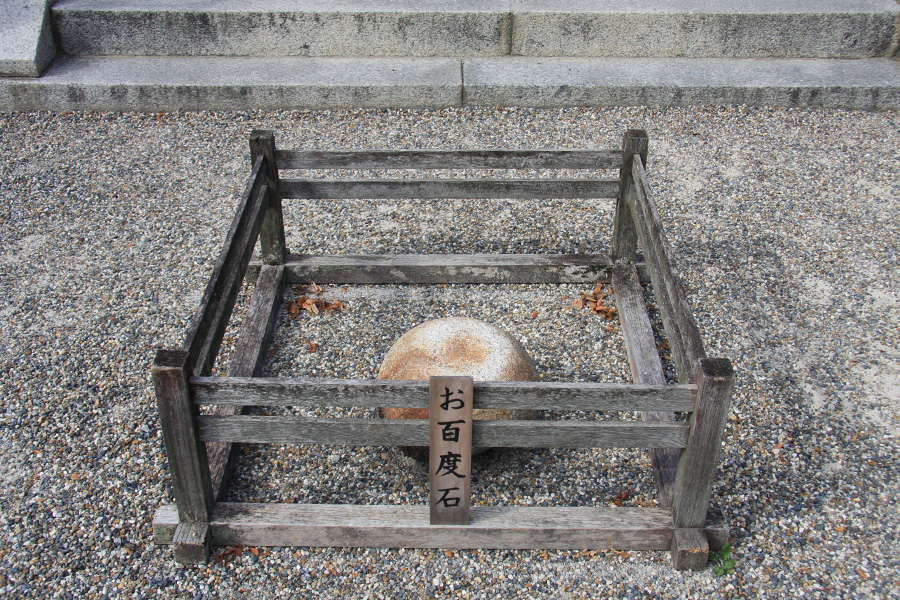 春日神社