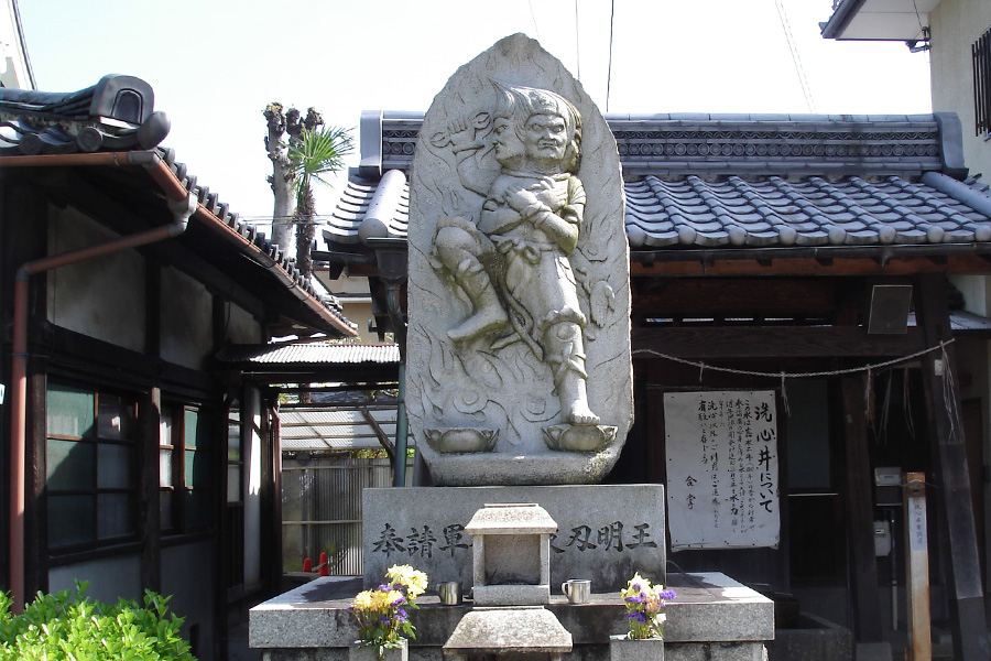 北向山不動院