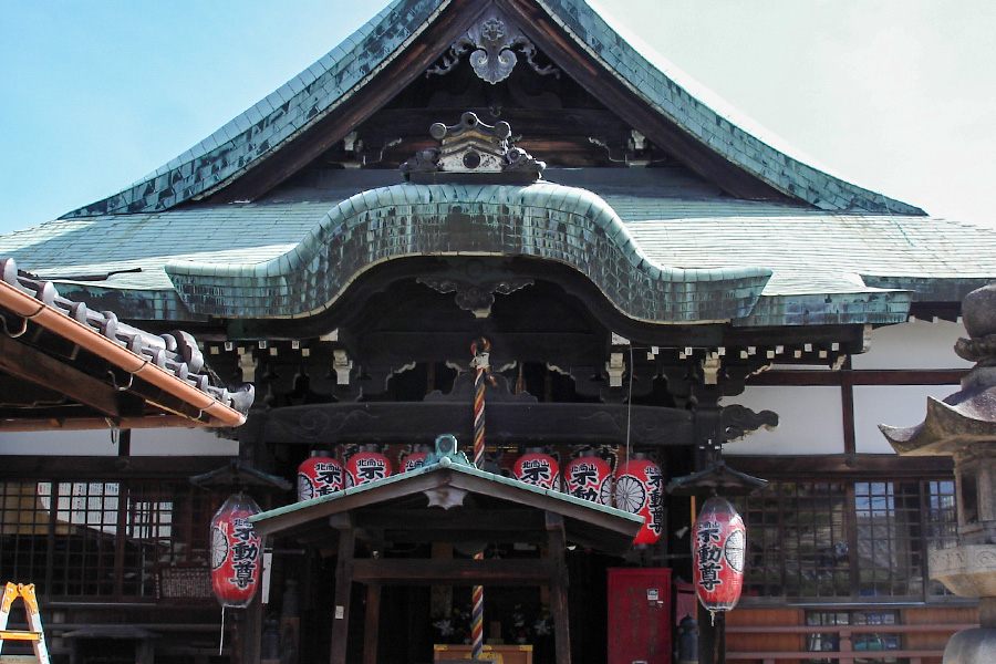 北向山不動院