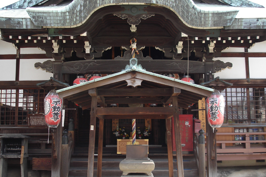 北向山不動院