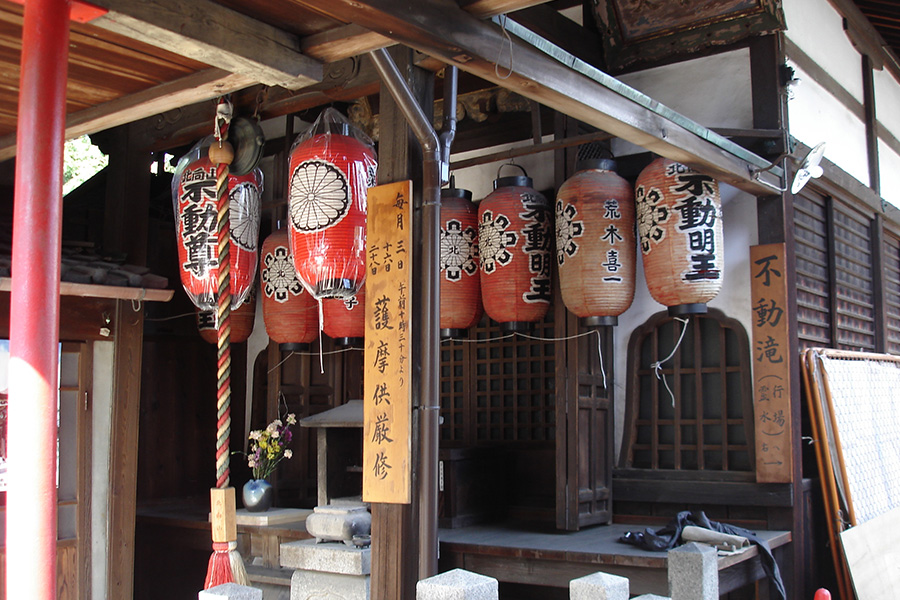 北向山不動院