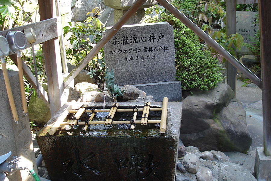 北向山不動院