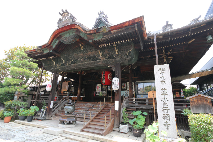 行願寺（革堂）