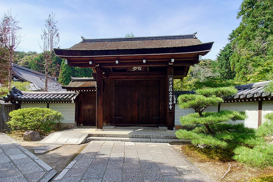 苔寺（西芳寺）