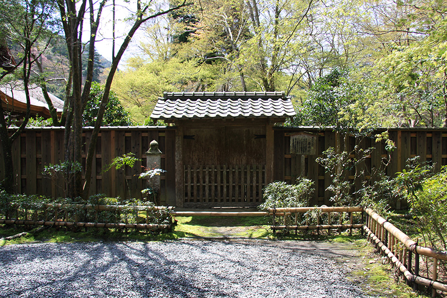 高山寺