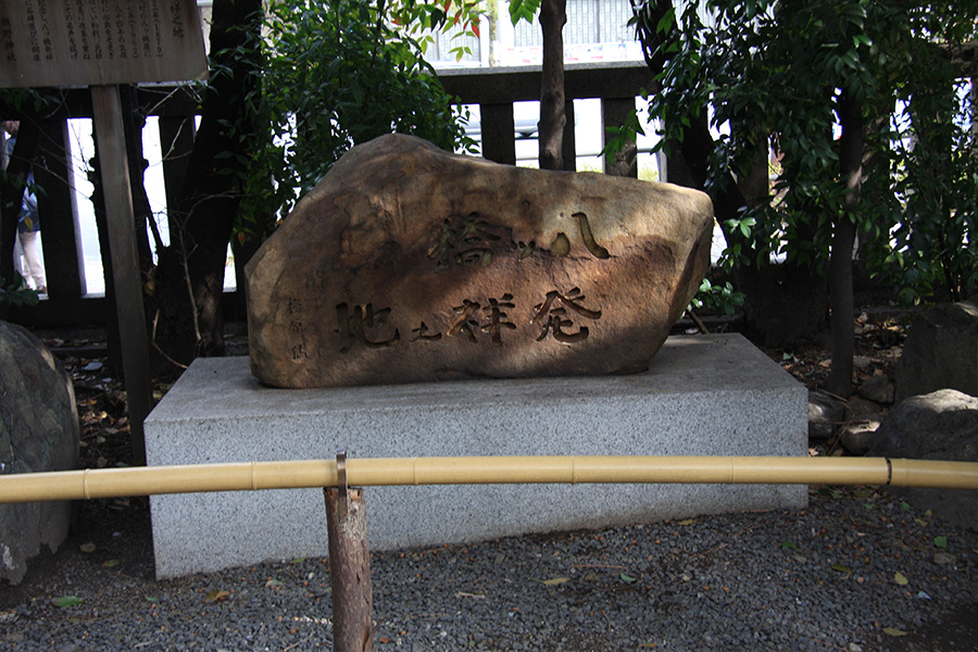 熊野神社