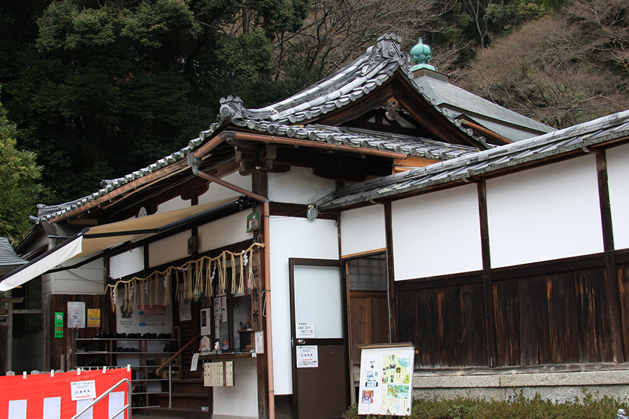 熊野若王子神社