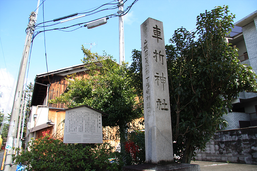 車折神社