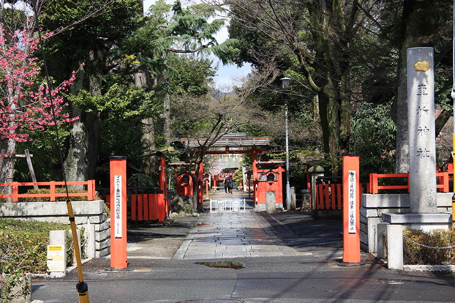 車折神社