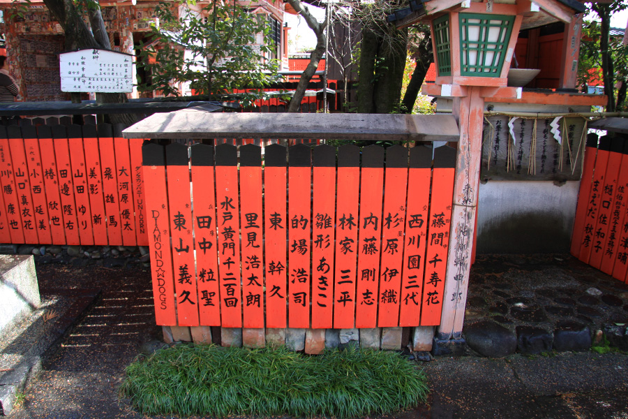 車折神社