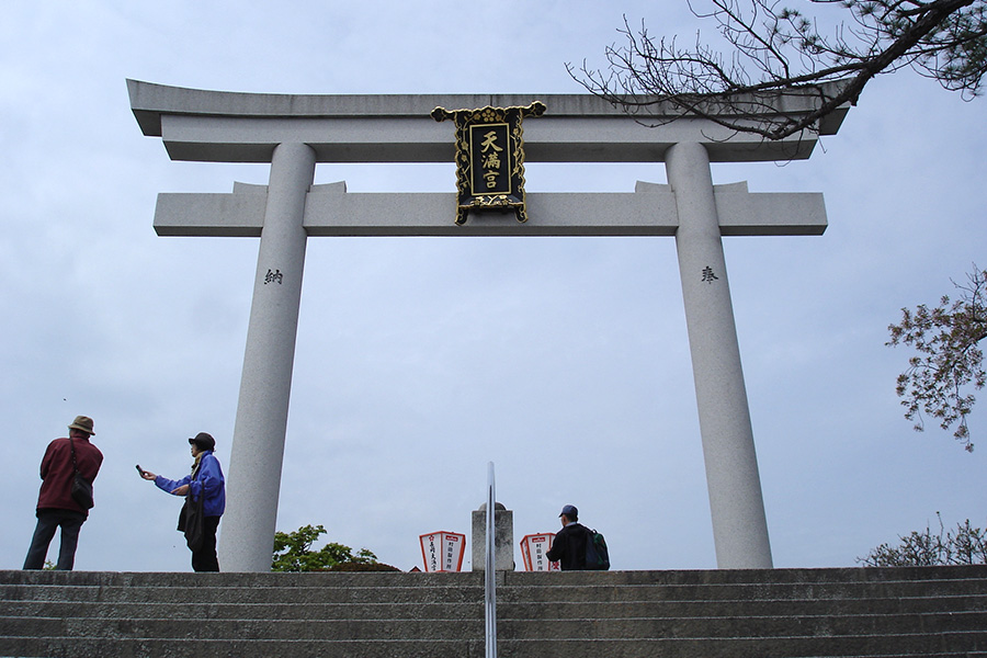 長岡天満宮