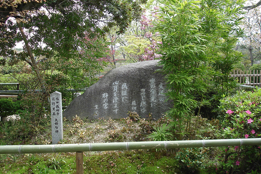 長岡天満宮