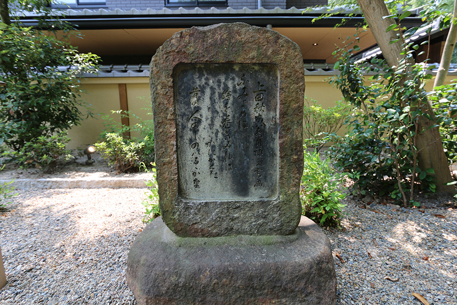 梨木神社