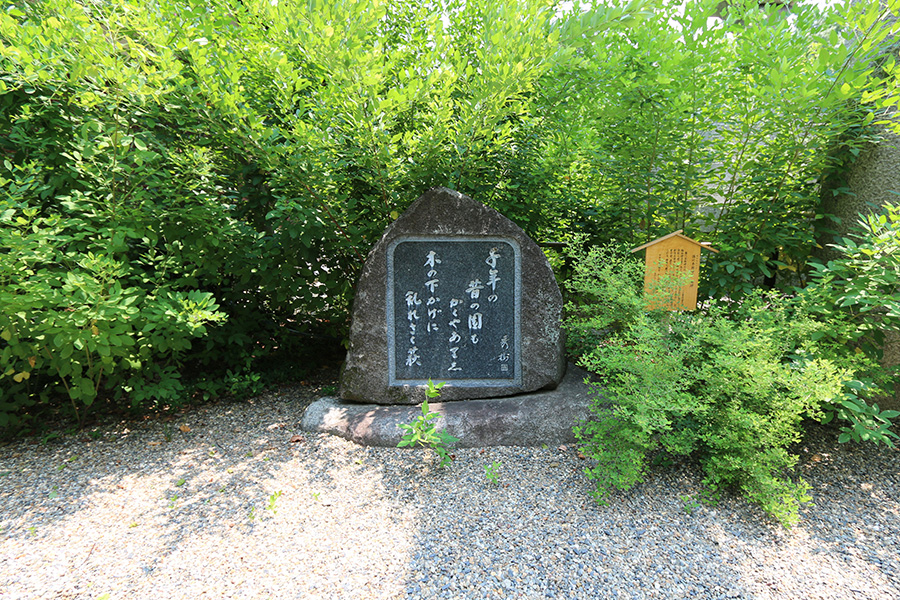 梨木神社