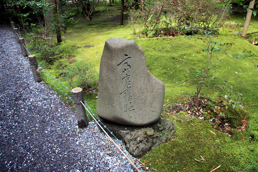 野宮神社