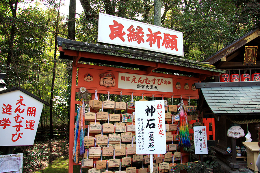 野宮神社