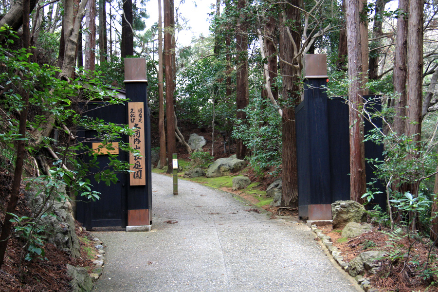 大河内山荘