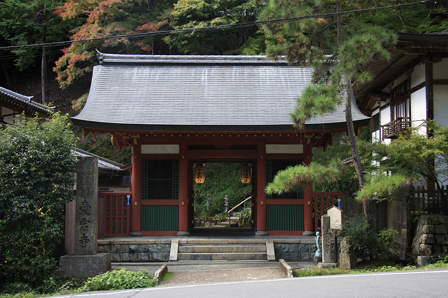 愛宕念仏寺