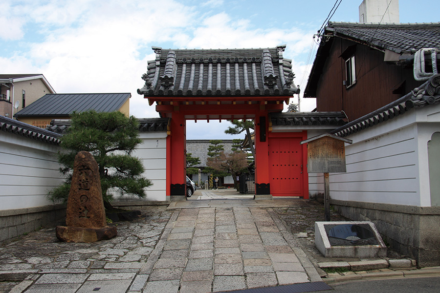 六道珍皇寺