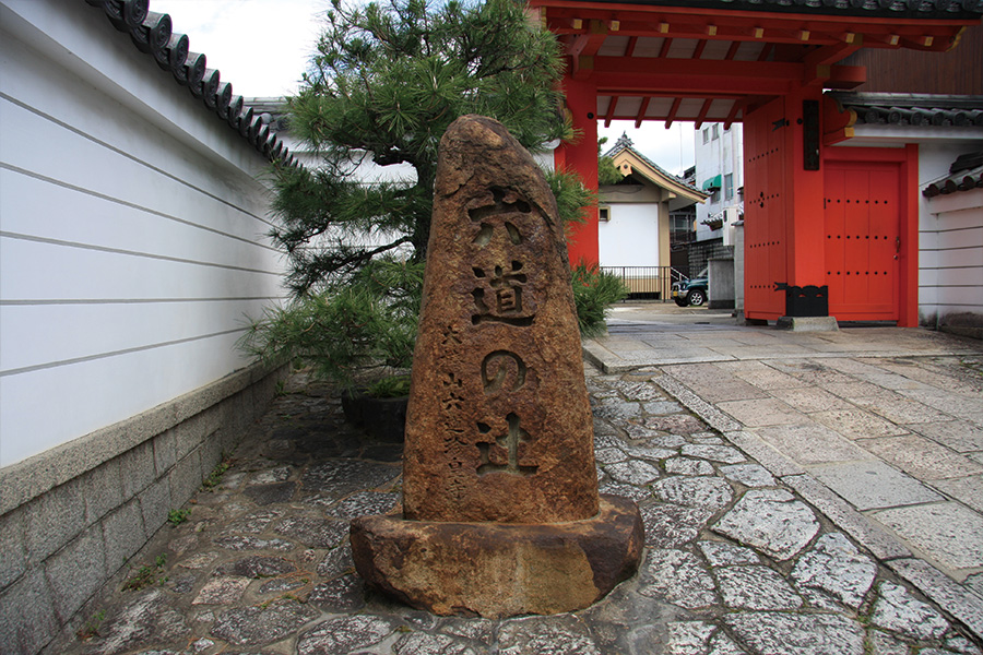 六道珍皇寺